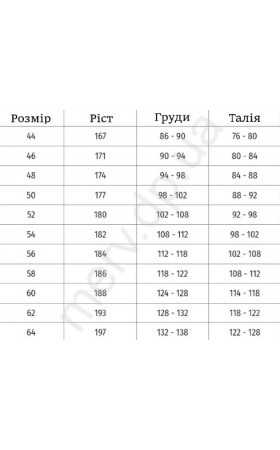 043 EURO CLASSIC куртка . 043 EURO CLASSIC куртка .